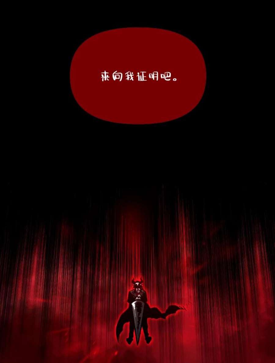 有才能的魔法师21.雪人王的过去