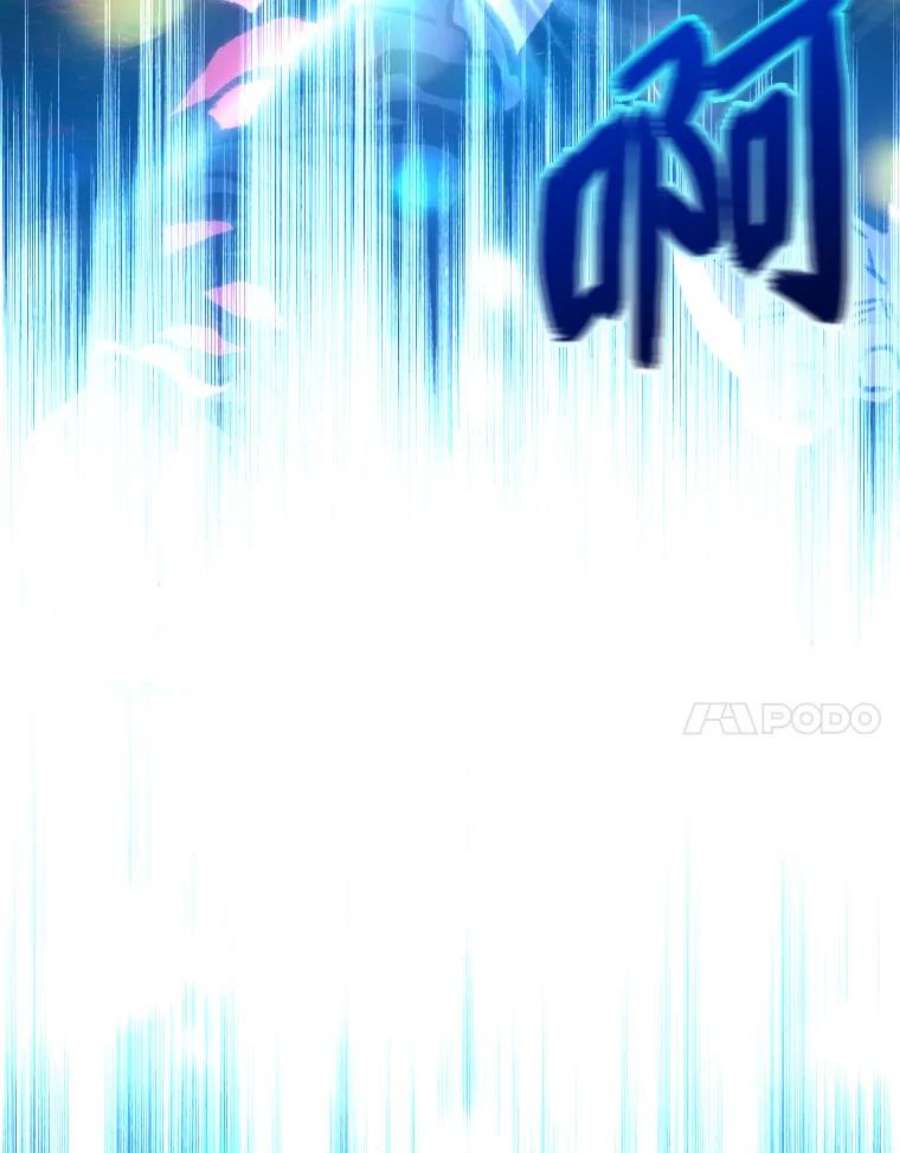 有才能的魔法师21.雪人王的过去