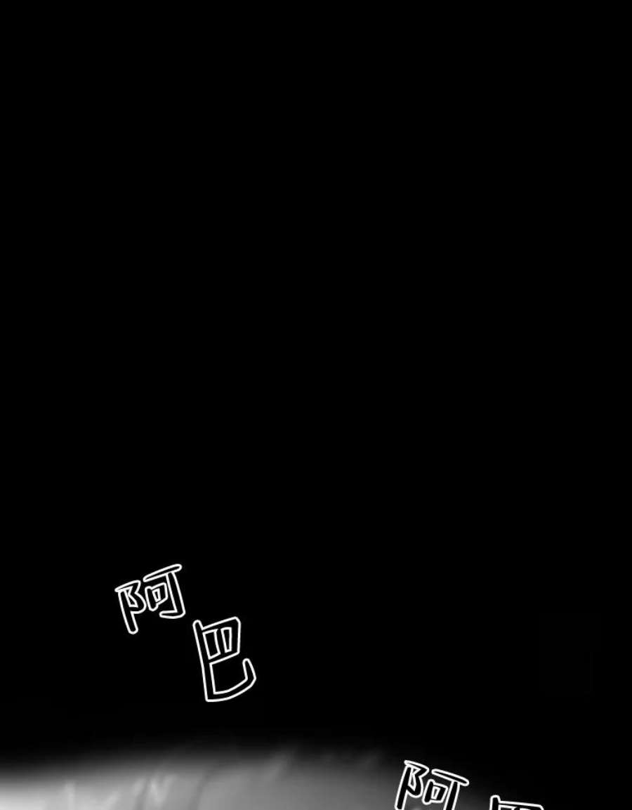 有才能的魔法师21.雪人王的过去