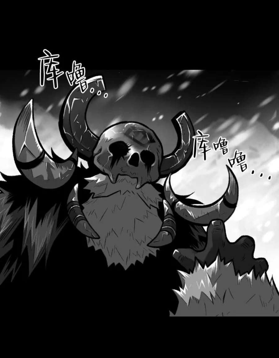 有才能的魔法师21.雪人王的过去