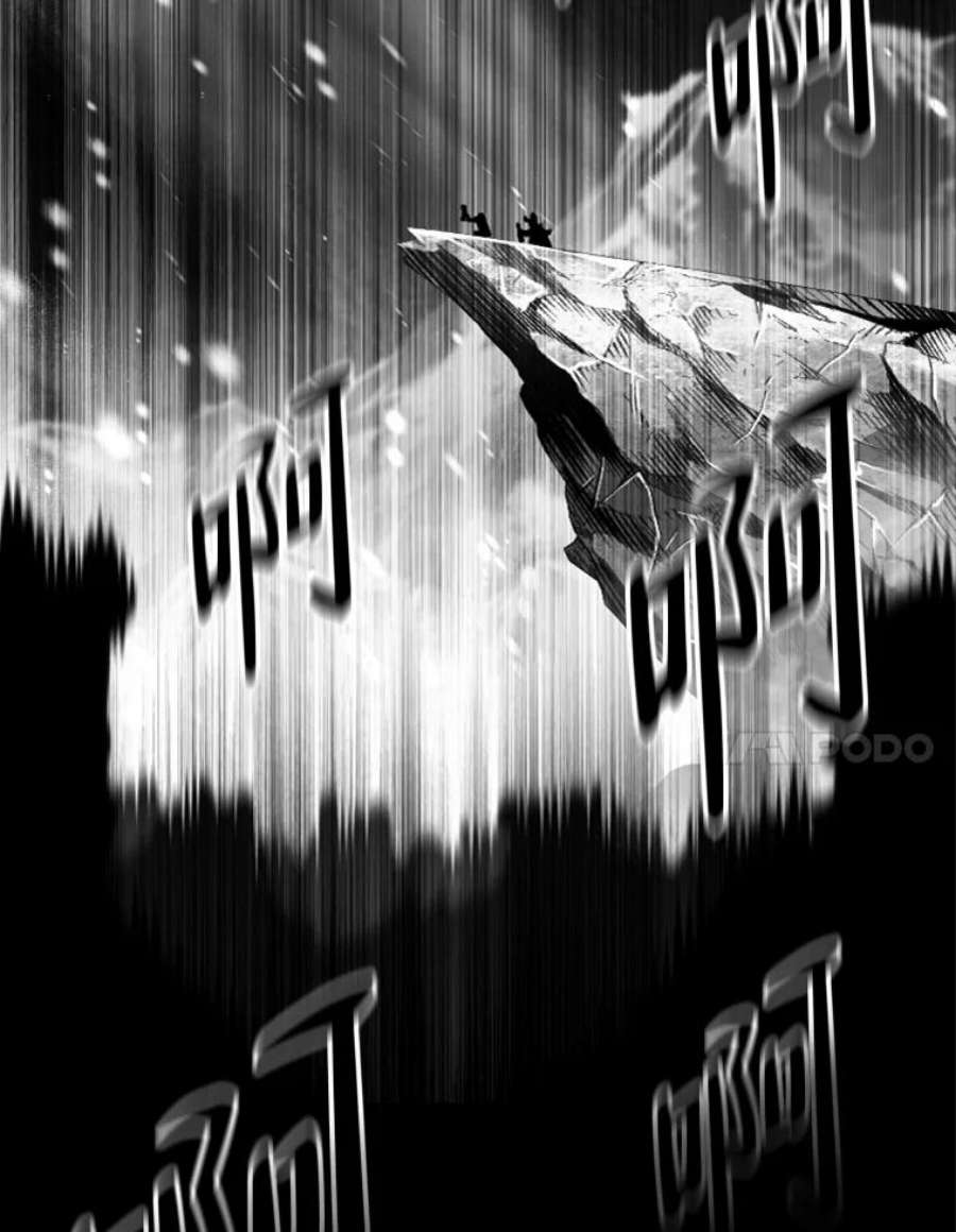 有才能的魔法师21.雪人王的过去