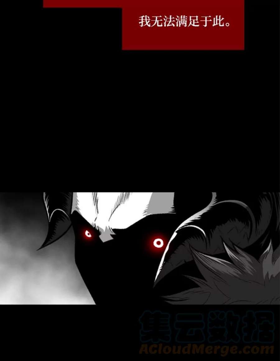 有才能的魔法师21.雪人王的过去