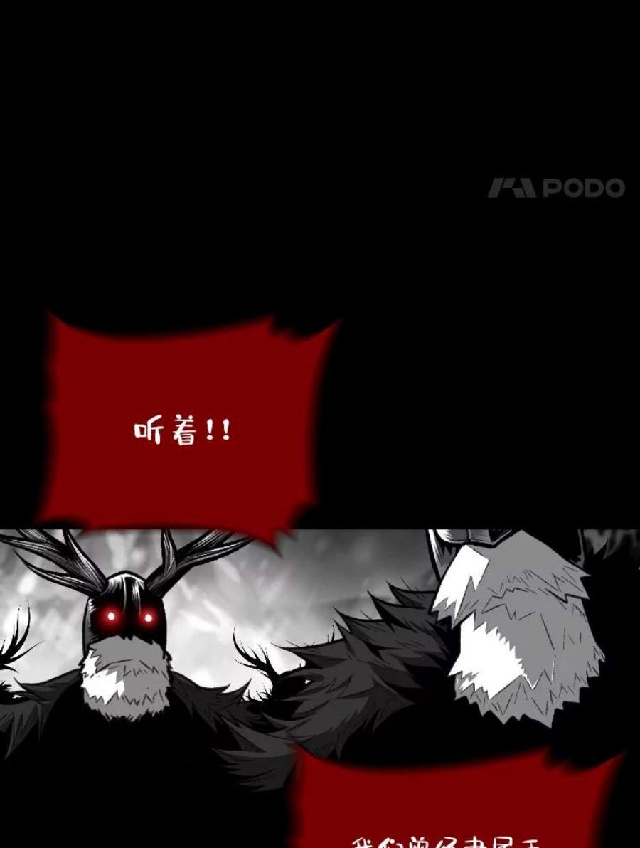 有才能的魔法师21.雪人王的过去