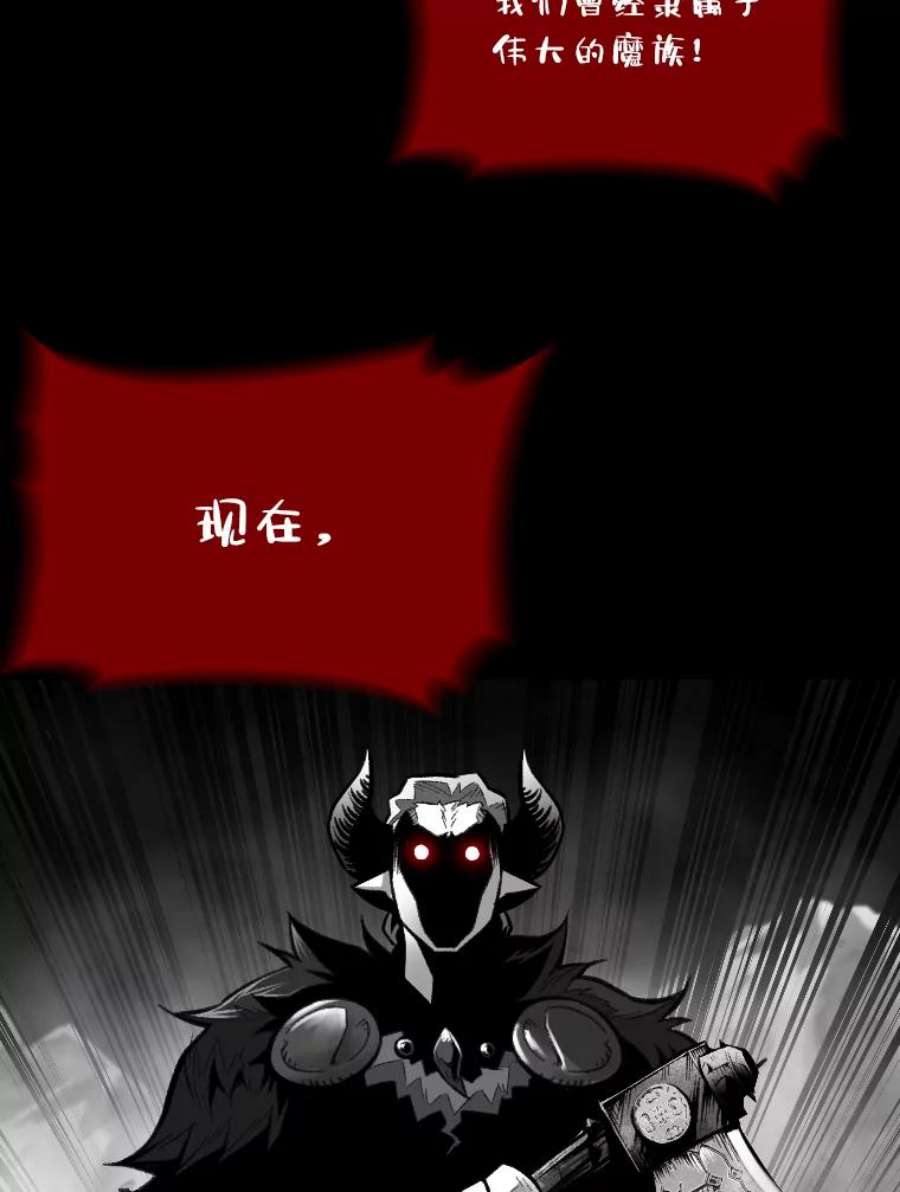 有才能的魔法师21.雪人王的过去