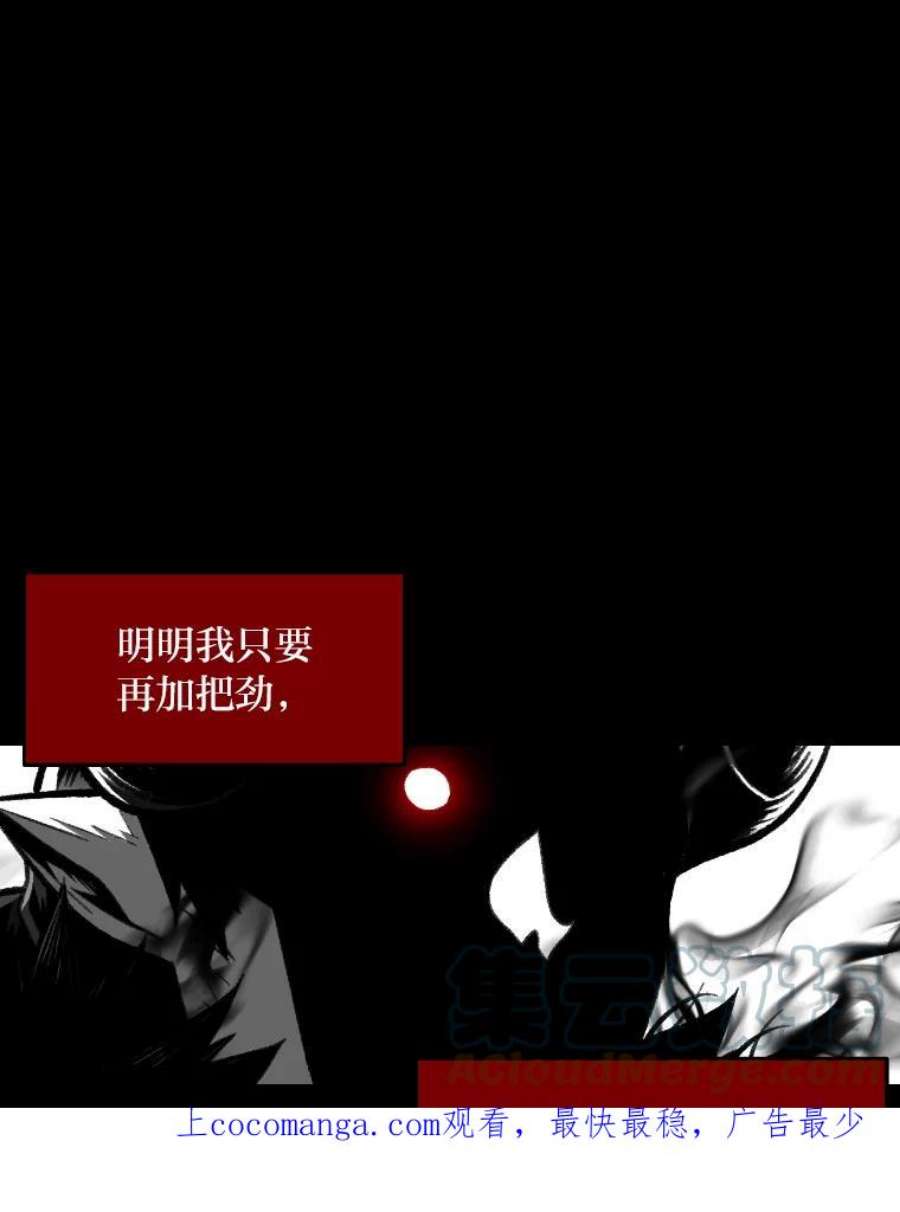 有才能的魔法师22.吞噬与被吞噬