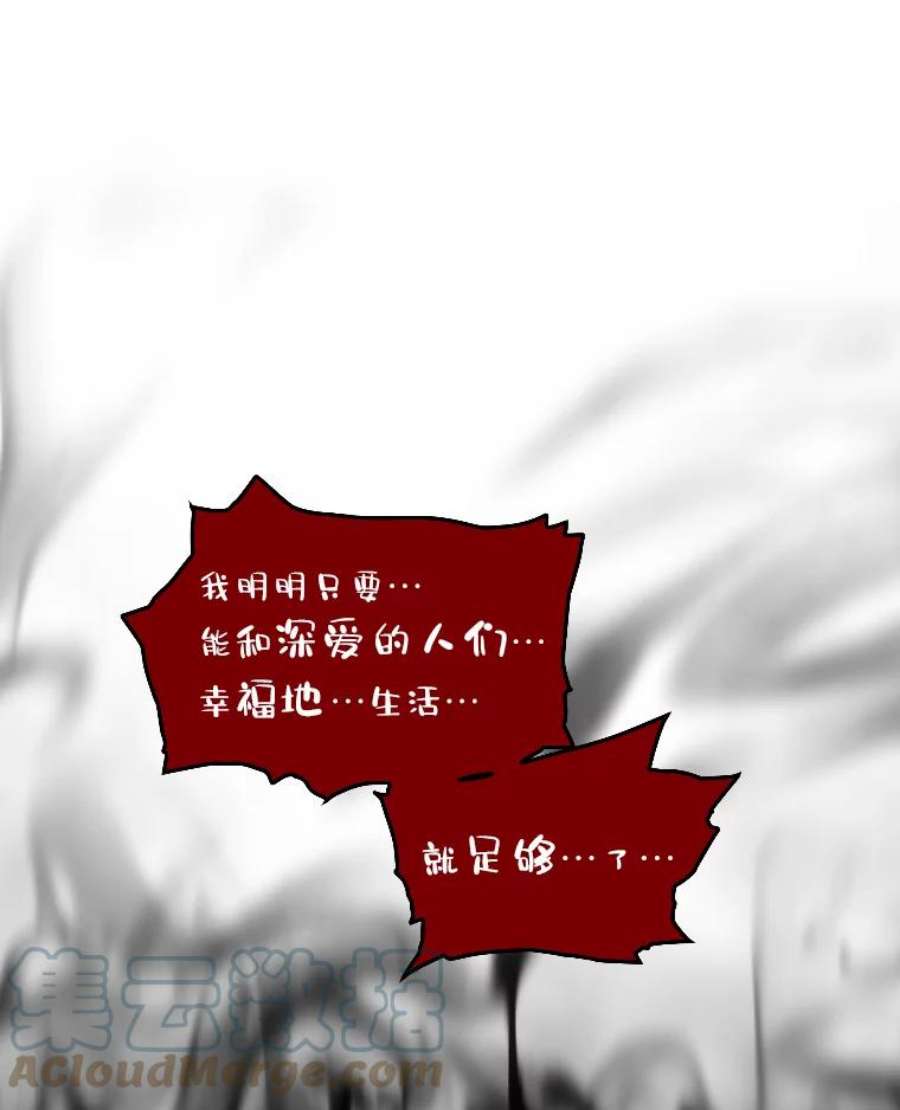 有才能的魔法师22.吞噬与被吞噬