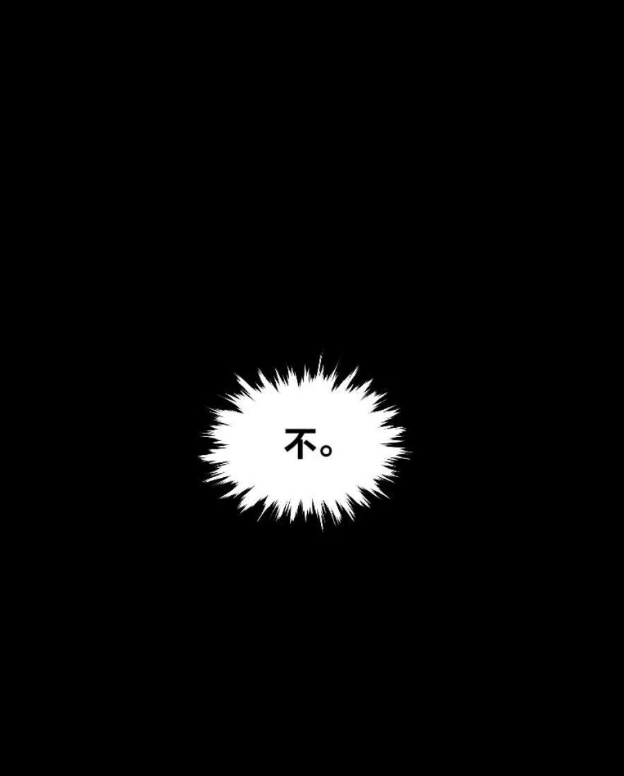 有才能的魔法师22.吞噬与被吞噬