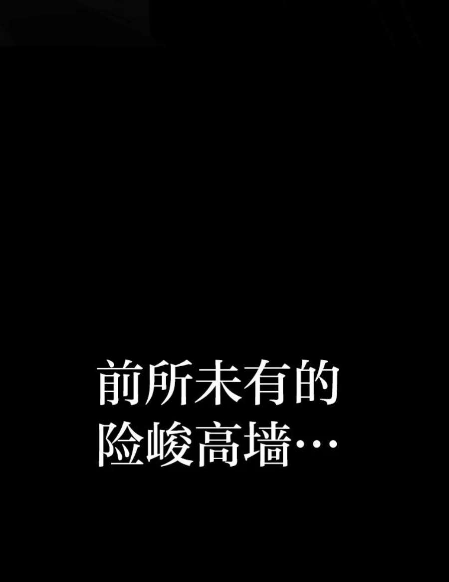 有才能的魔法师22.吞噬与被吞噬