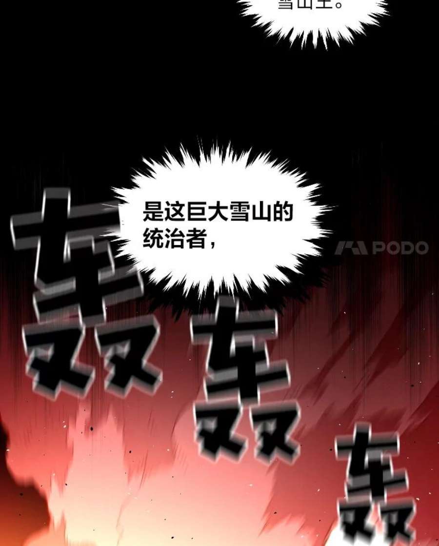 有才能的魔法师22.吞噬与被吞噬