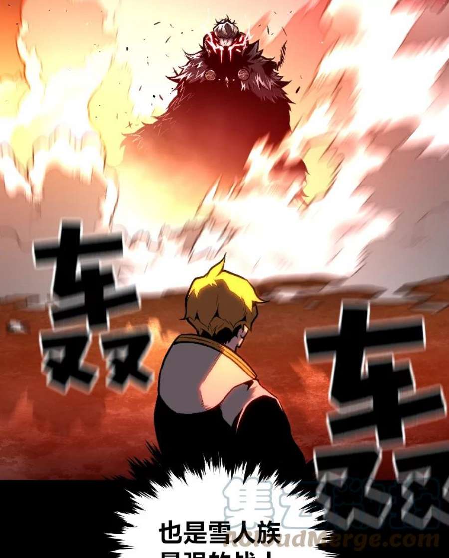有才能的魔法师22.吞噬与被吞噬