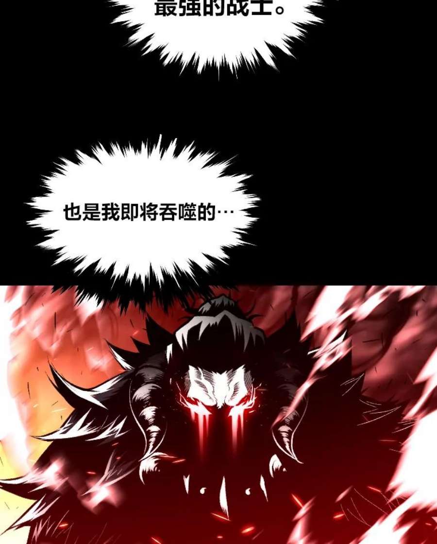 有才能的魔法师22.吞噬与被吞噬