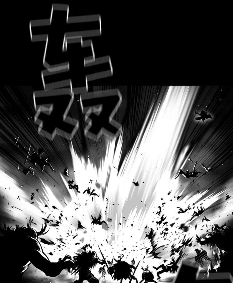 有才能的魔法师22.吞噬与被吞噬