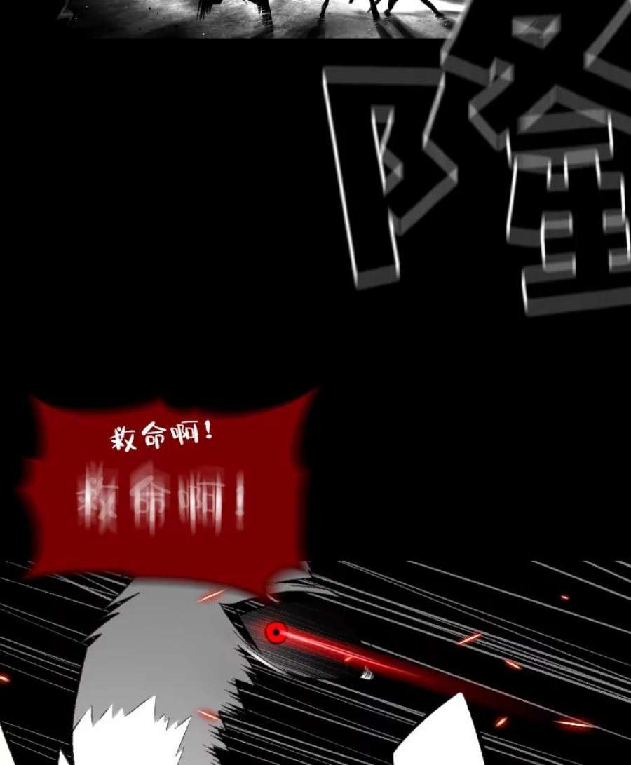 有才能的魔法师22.吞噬与被吞噬