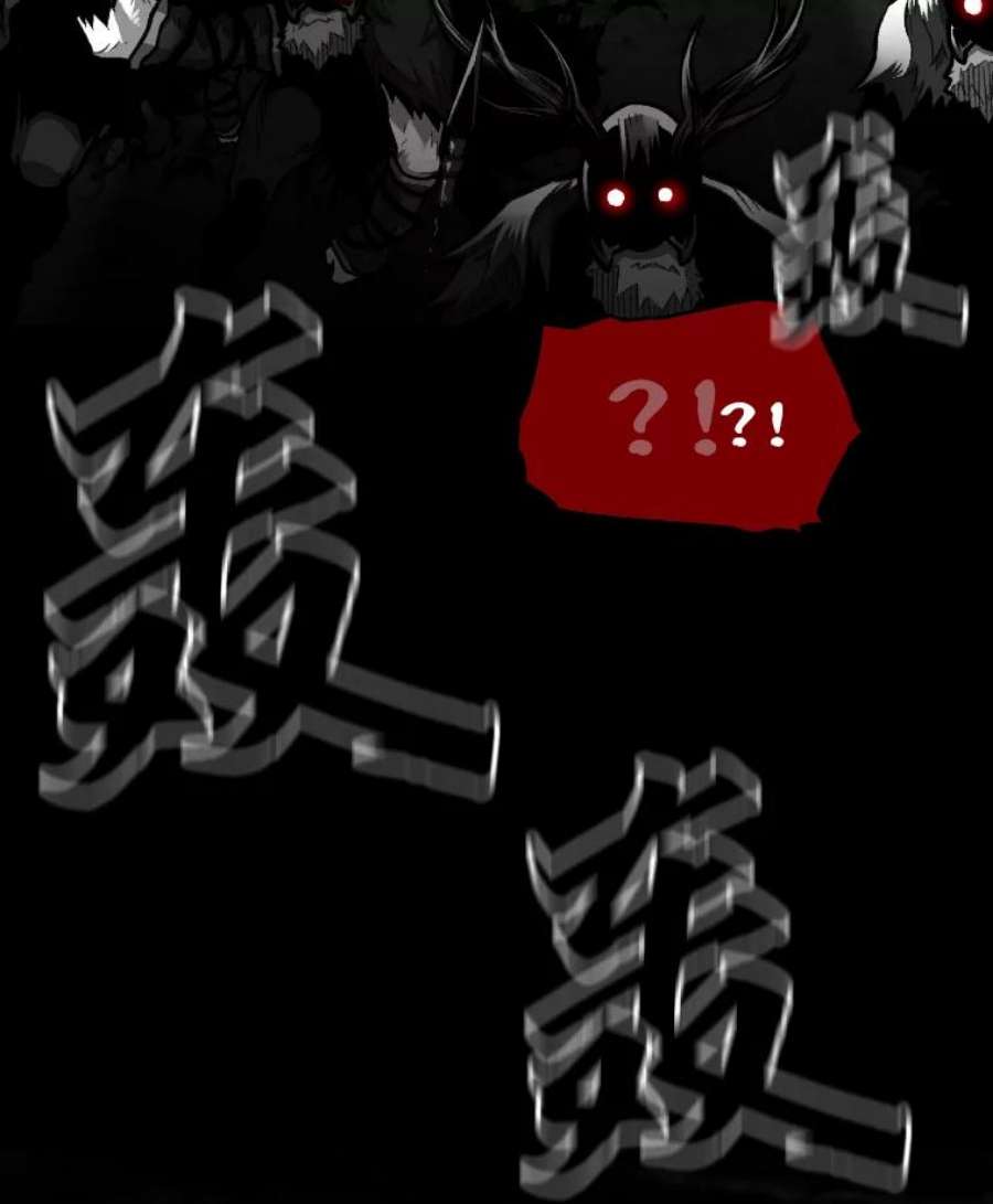 有才能的魔法师22.吞噬与被吞噬