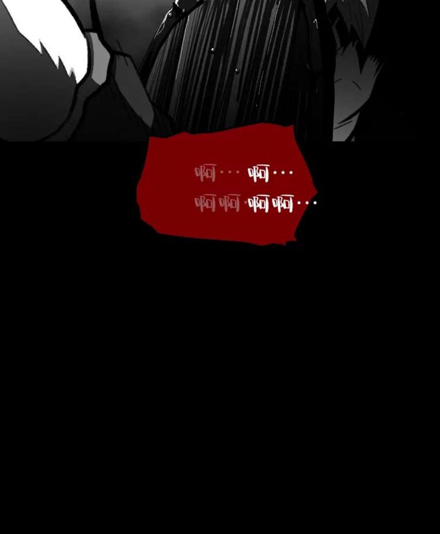 有才能的魔法师22.吞噬与被吞噬