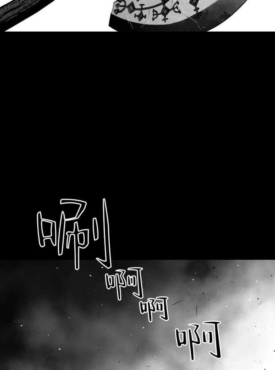 有才能的魔法师22.吞噬与被吞噬