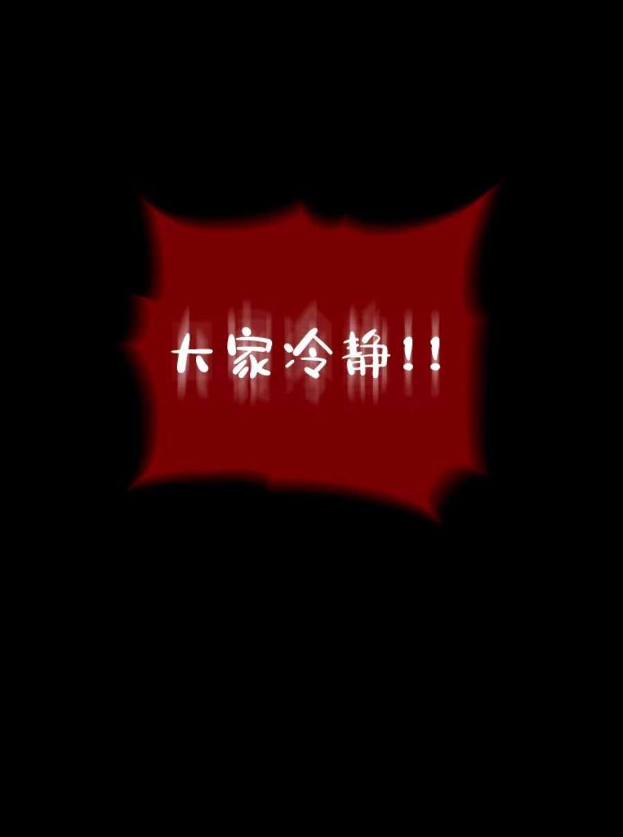 有才能的魔法师22.吞噬与被吞噬