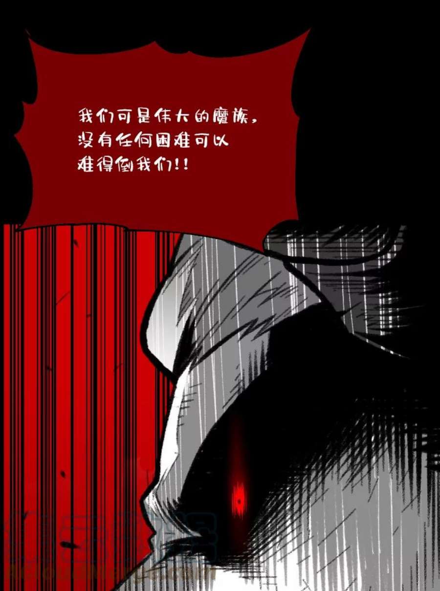 有才能的魔法师22.吞噬与被吞噬