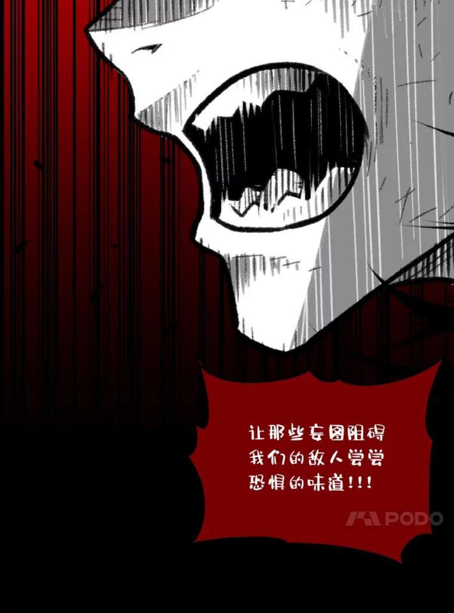 有才能的魔法师22.吞噬与被吞噬
