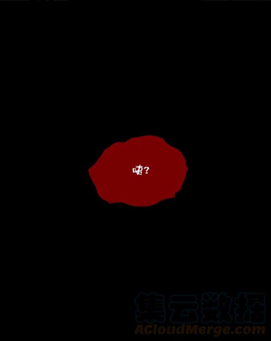 有才能的魔法师22.吞噬与被吞噬
