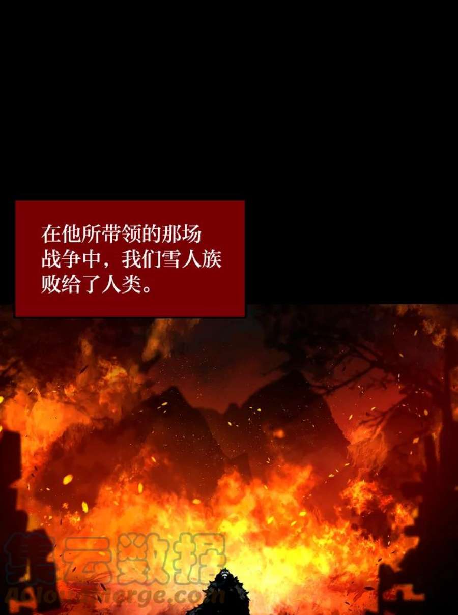 有才能的魔法师22.吞噬与被吞噬