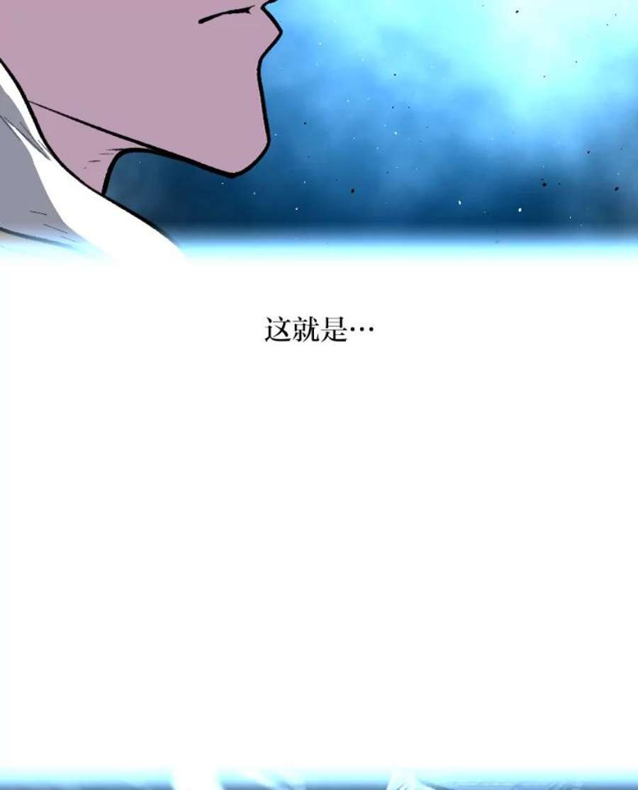 有才能的魔法师22.吞噬与被吞噬