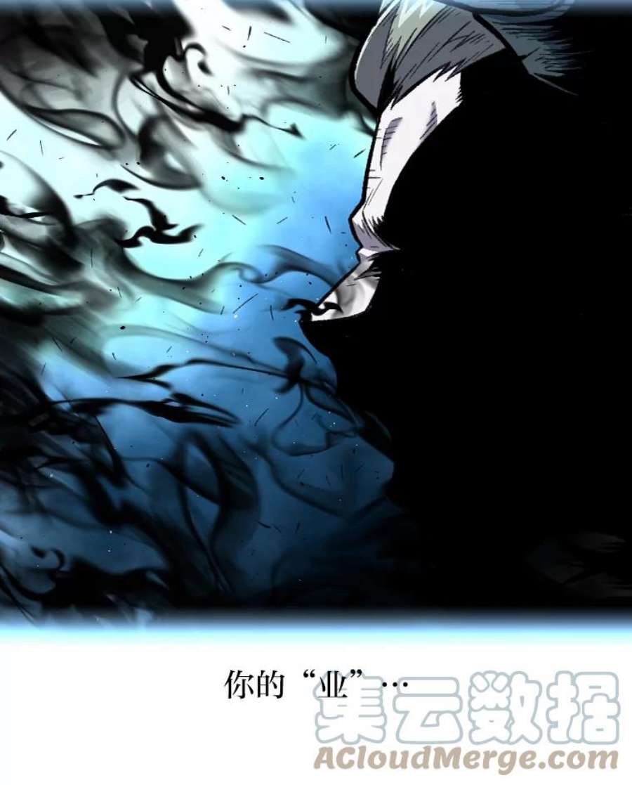 有才能的魔法师22.吞噬与被吞噬