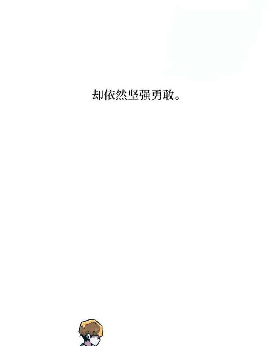 有才能的魔法师22.吞噬与被吞噬