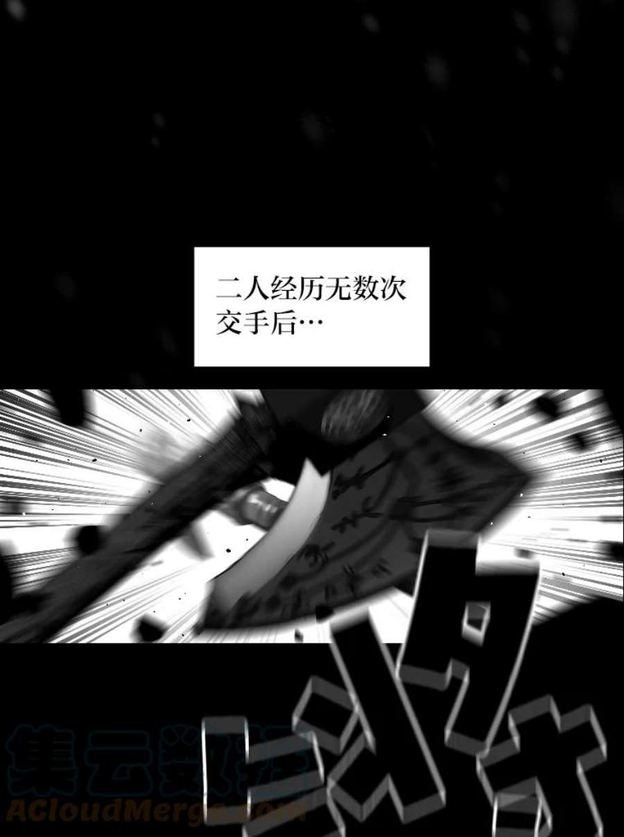 有才能的魔法师22.吞噬与被吞噬