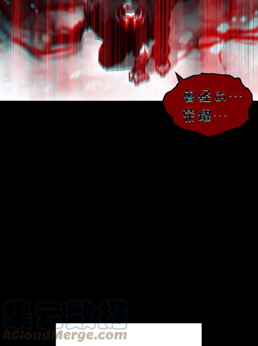 有才能的魔法师22.吞噬与被吞噬