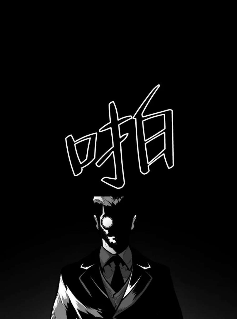 有才能的魔法师22.吞噬与被吞噬