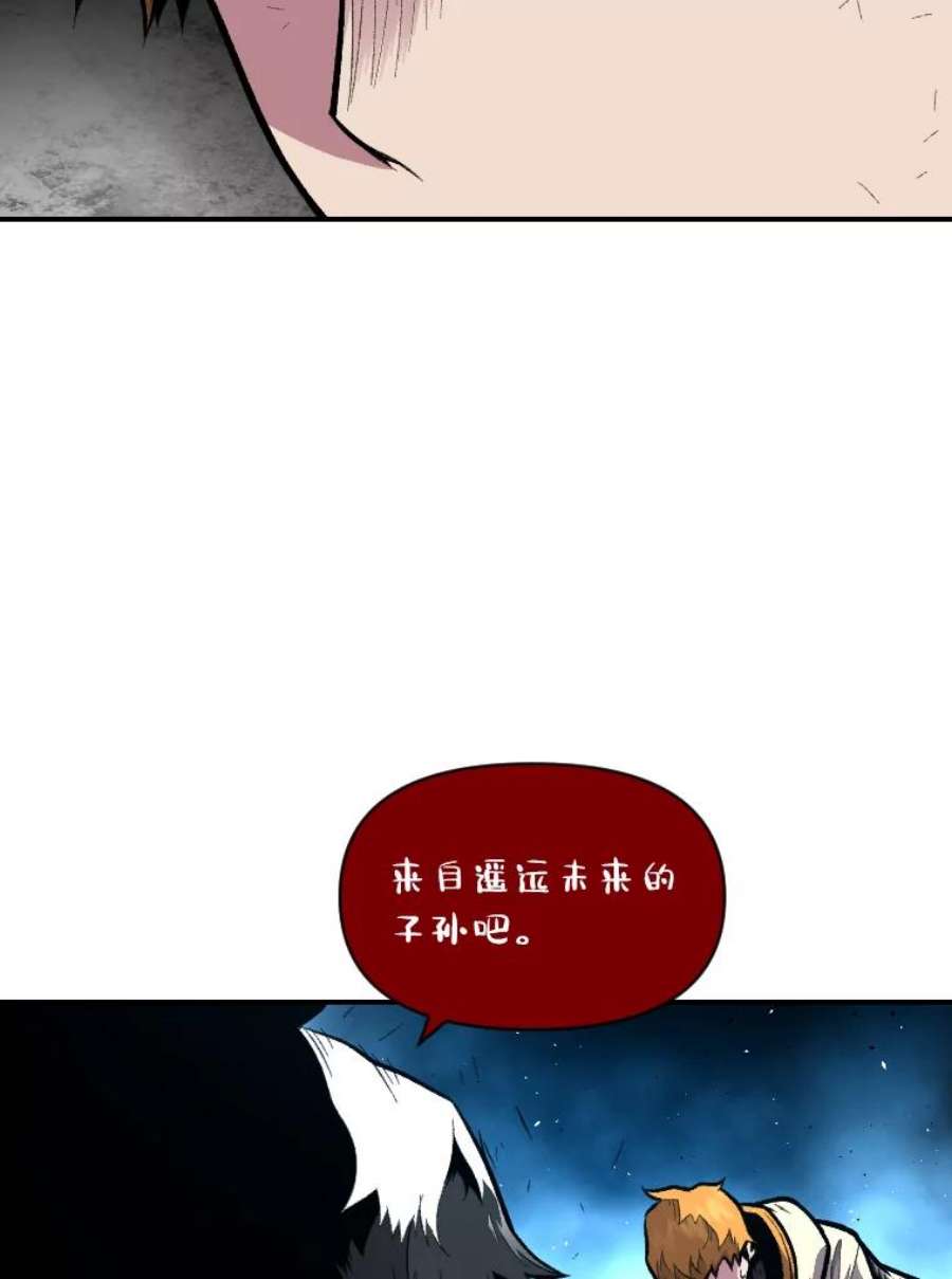有才能的魔法师22.吞噬与被吞噬