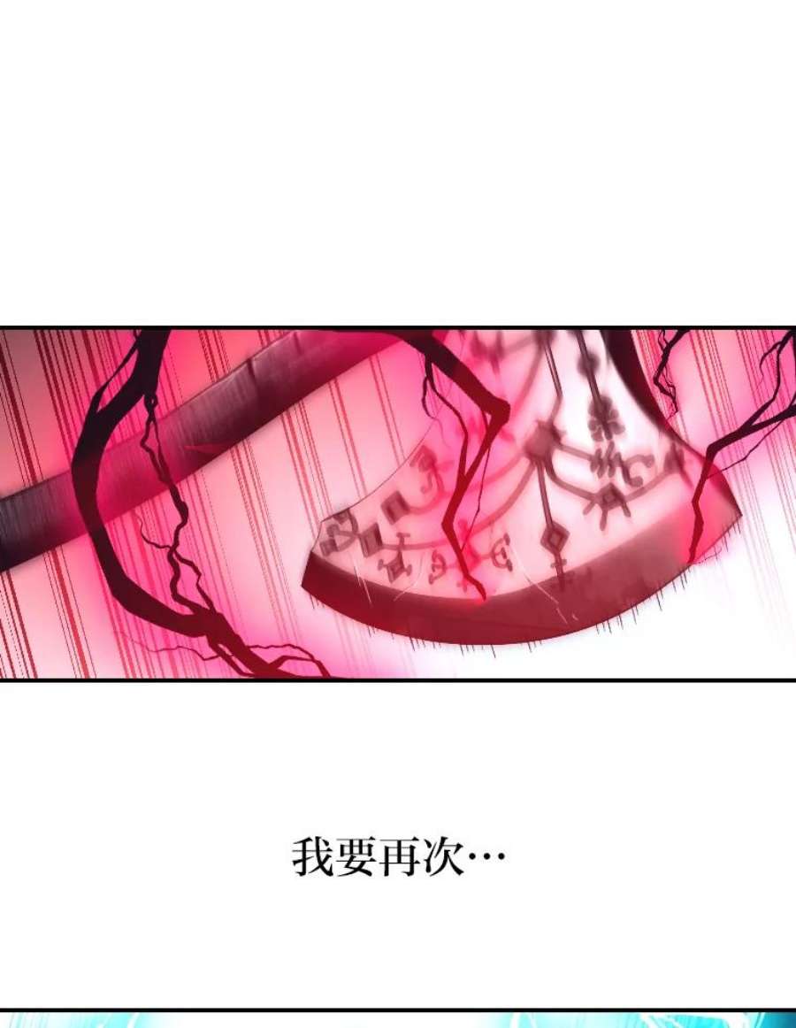 有才能的魔法师23.决一胜负