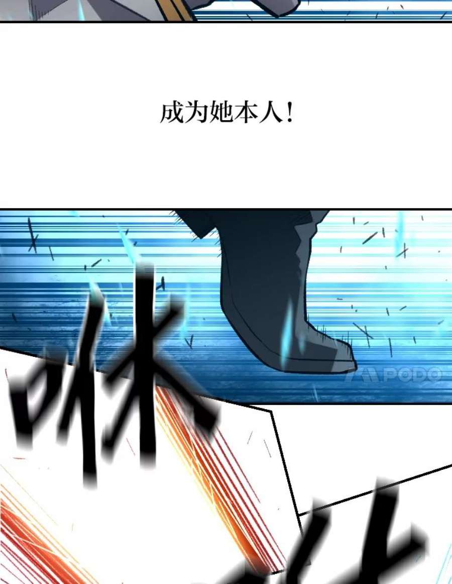 有才能的魔法师23.决一胜负