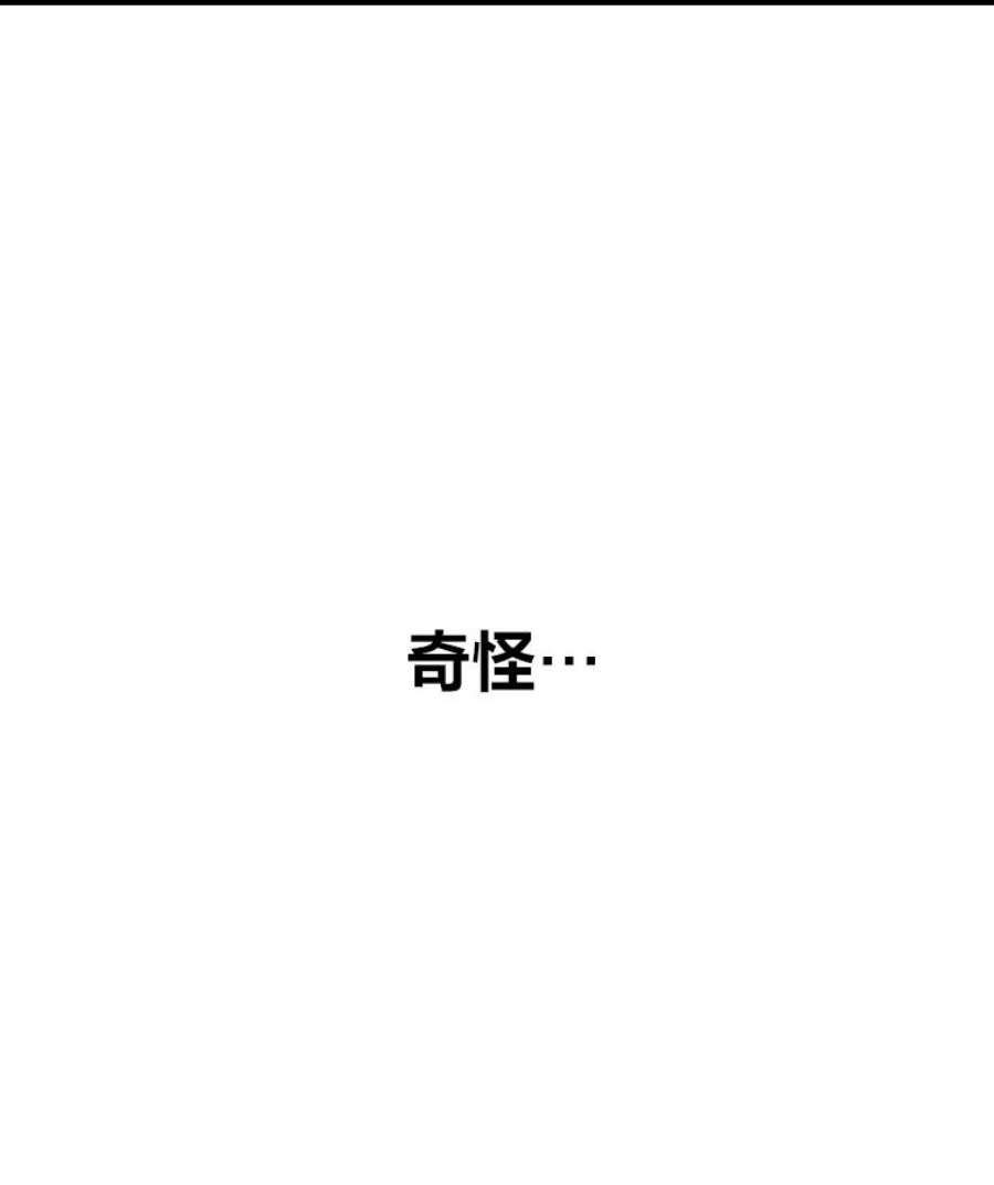 有才能的魔法师23.决一胜负
