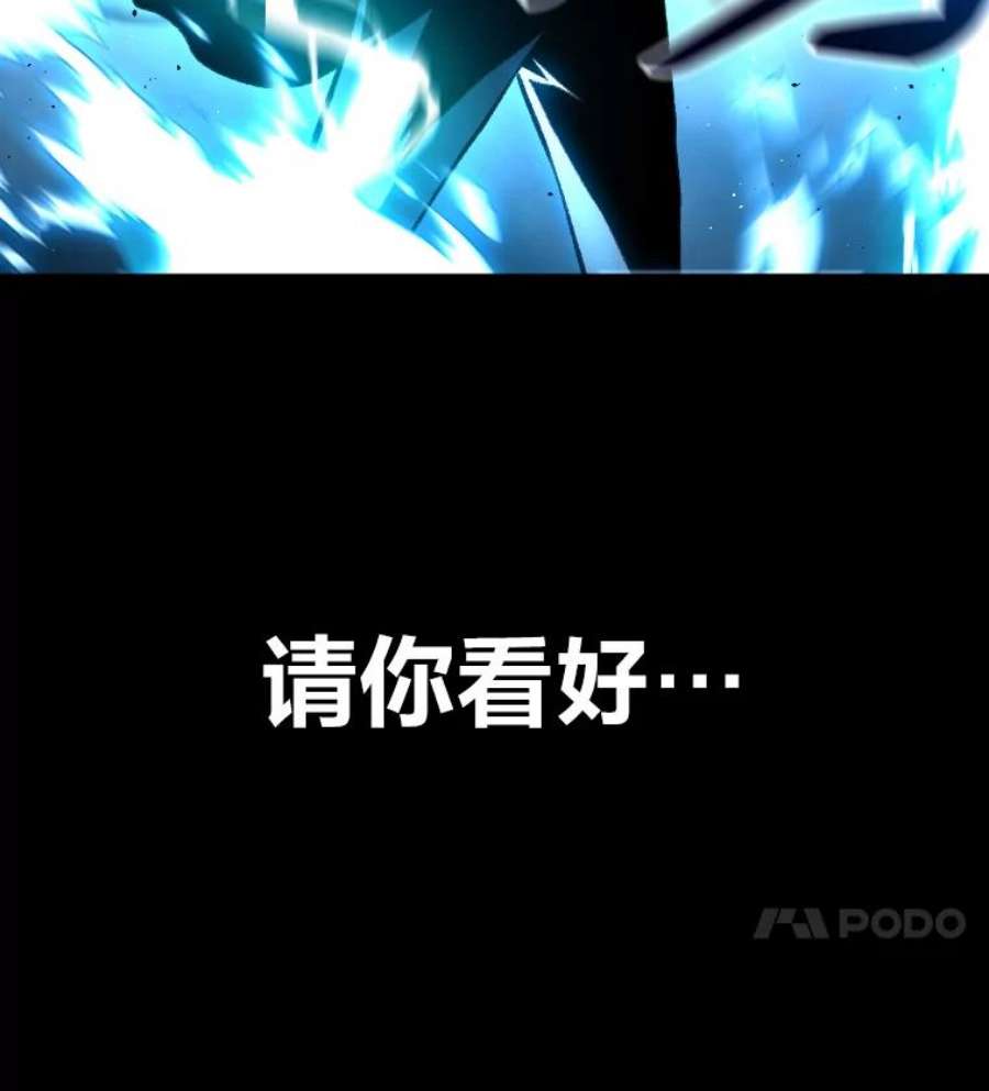 有才能的魔法师23.决一胜负