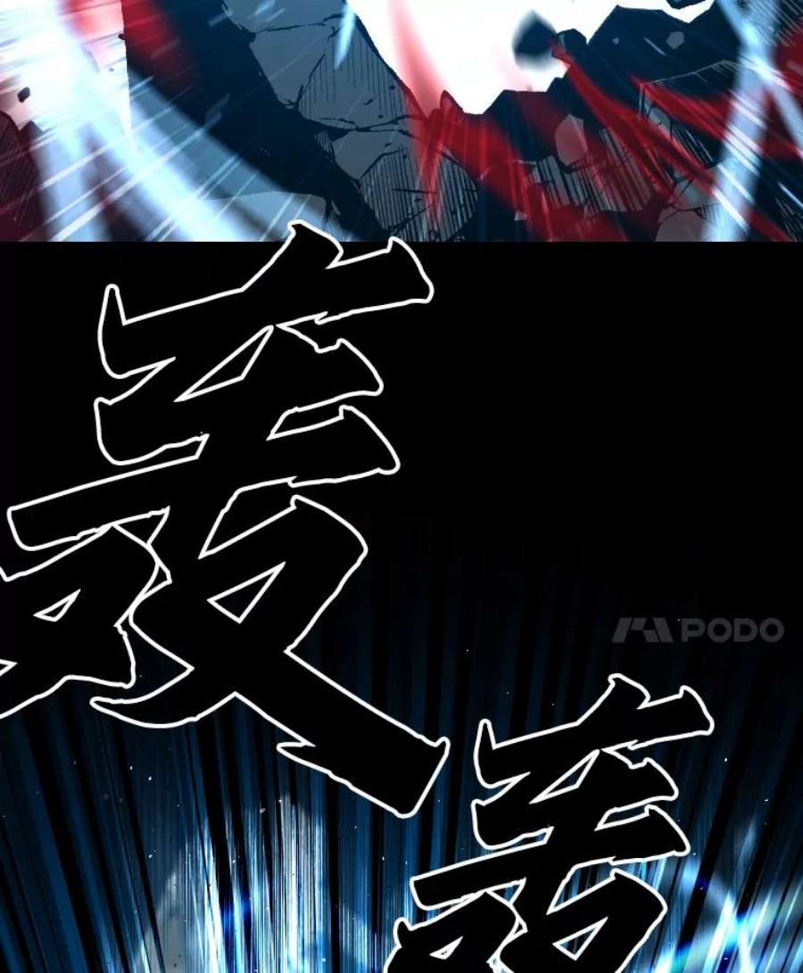 有才能的魔法师23.决一胜负