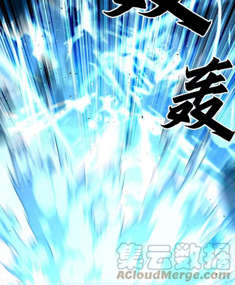 有才能的魔法师23.决一胜负