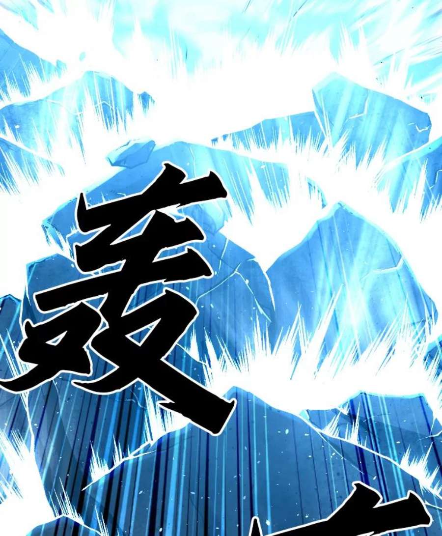 有才能的魔法师23.决一胜负