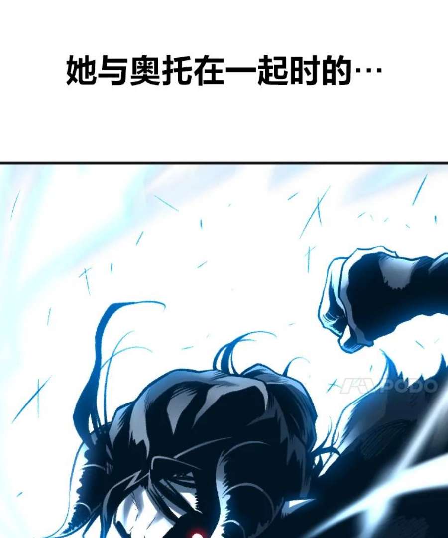有才能的魔法师23.决一胜负