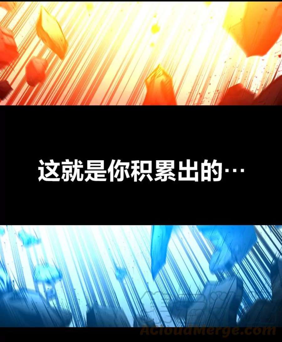 有才能的魔法师23.决一胜负