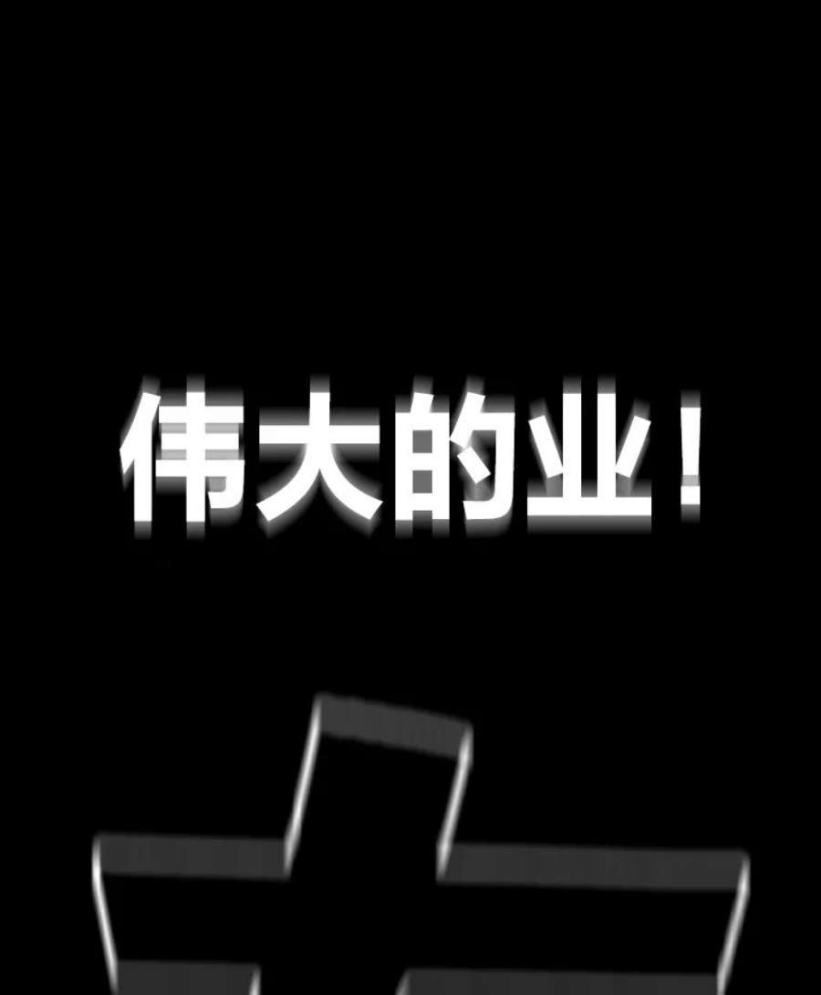 有才能的魔法师23.决一胜负
