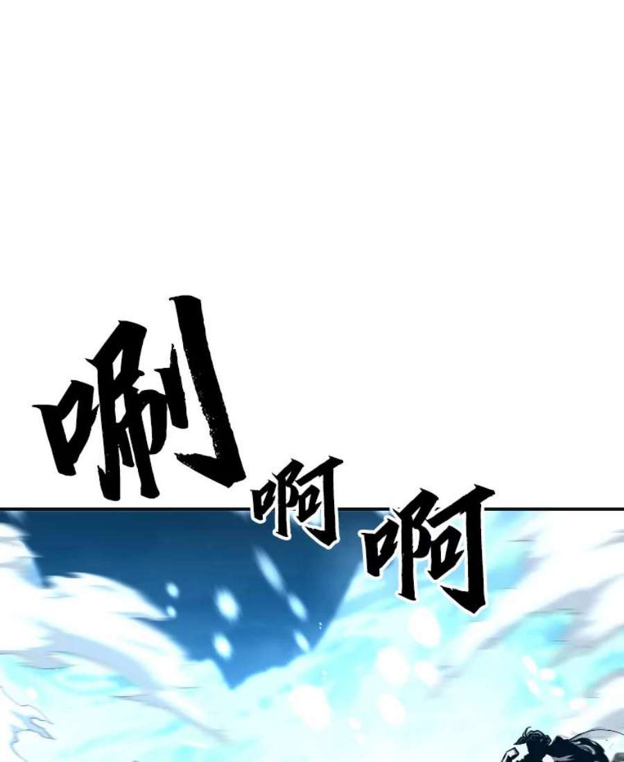 有才能的魔法师23.决一胜负