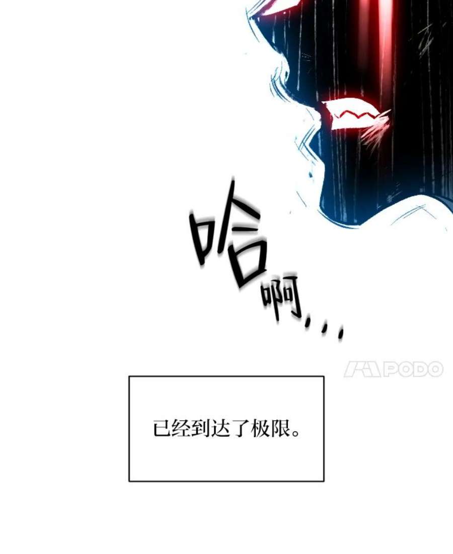 有才能的魔法师23.决一胜负