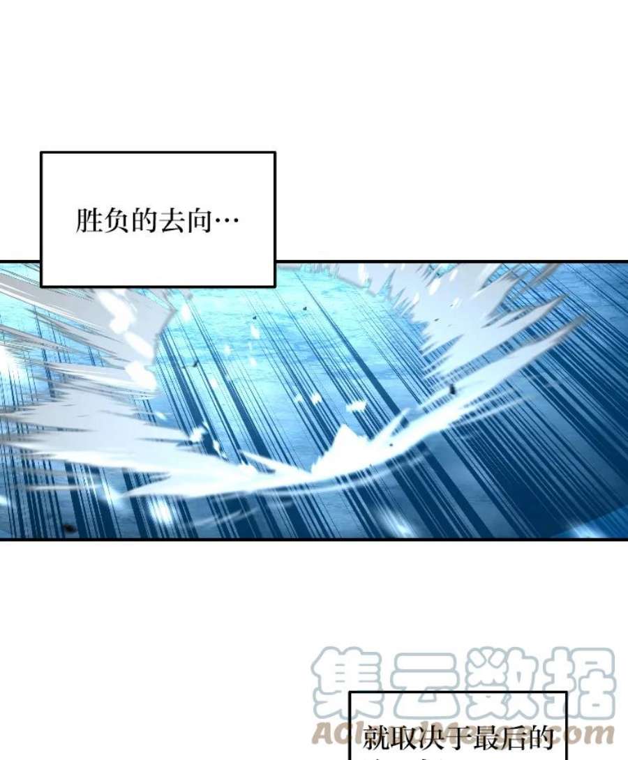 有才能的魔法师23.决一胜负