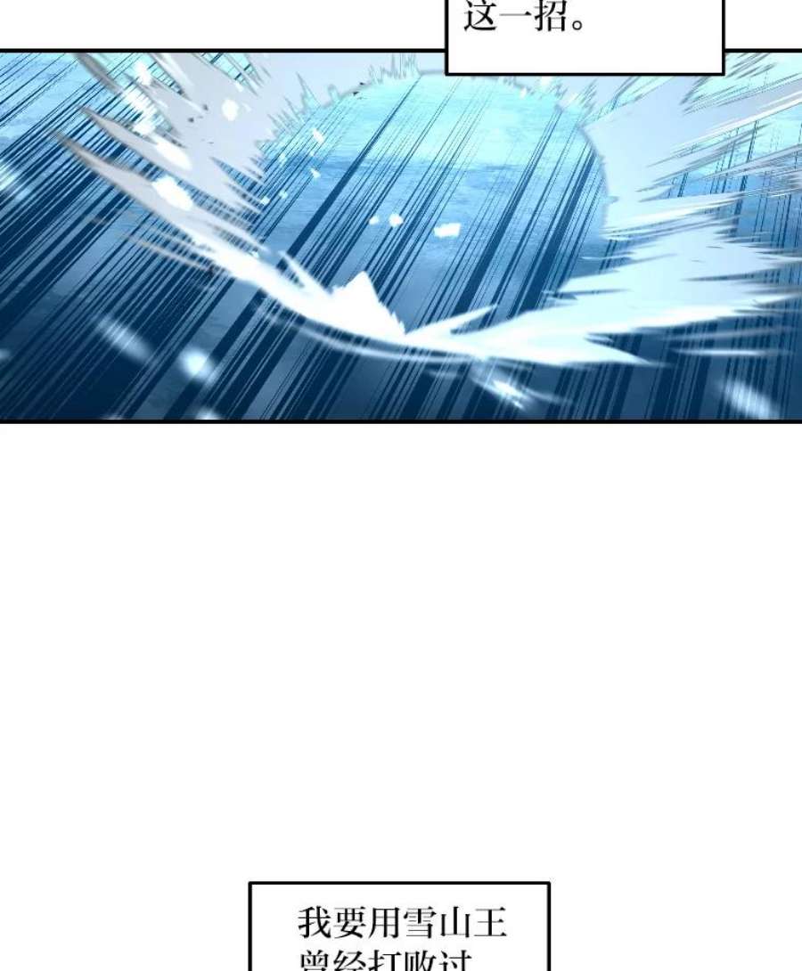 有才能的魔法师23.决一胜负