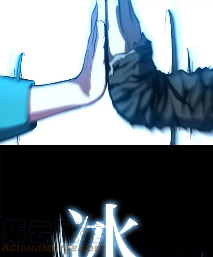 有才能的魔法师23.决一胜负