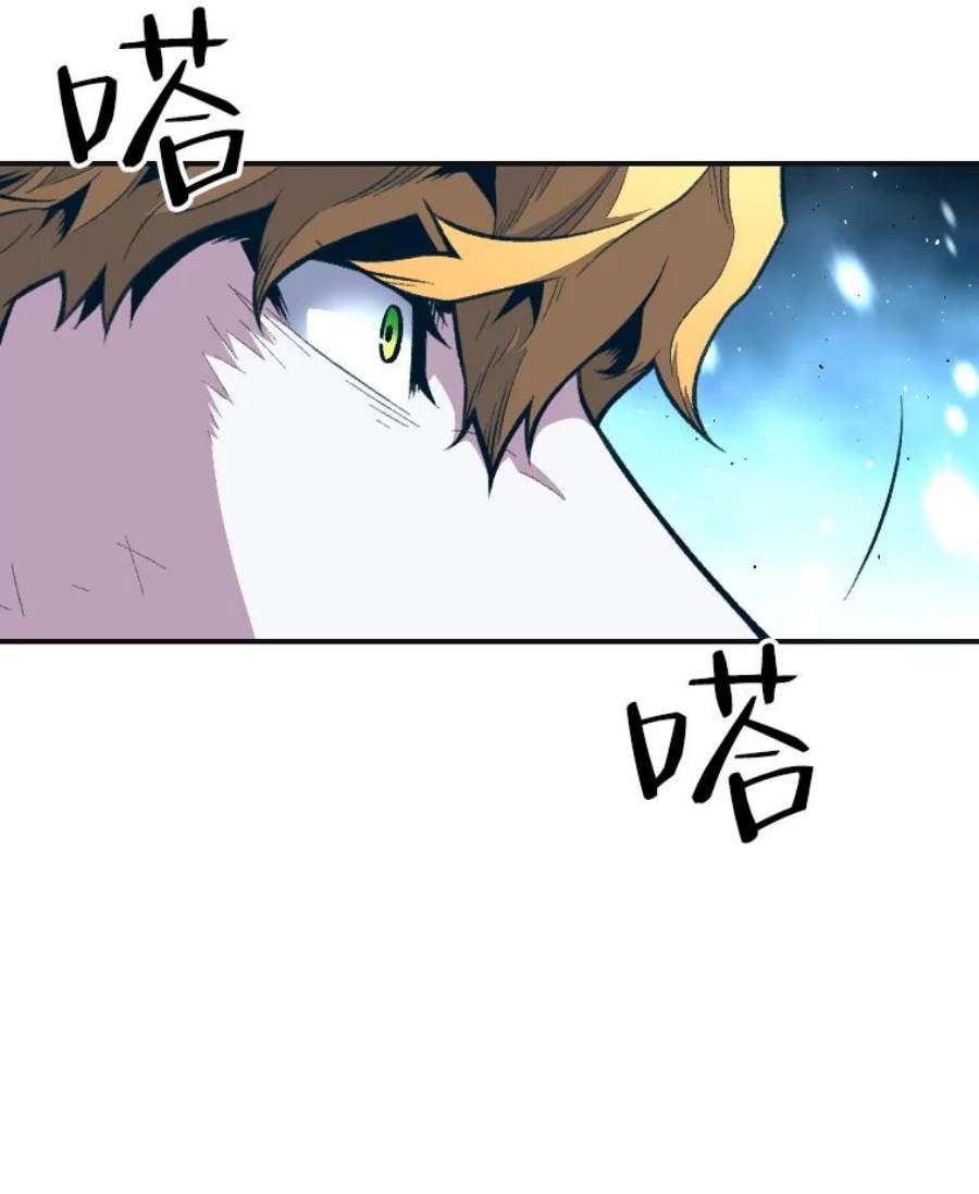 有才能的魔法师23.决一胜负