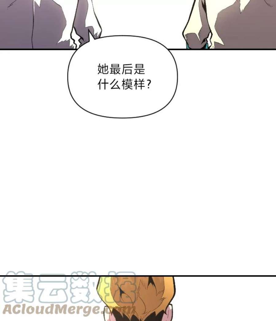 有才能的魔法师24.告别雪人王