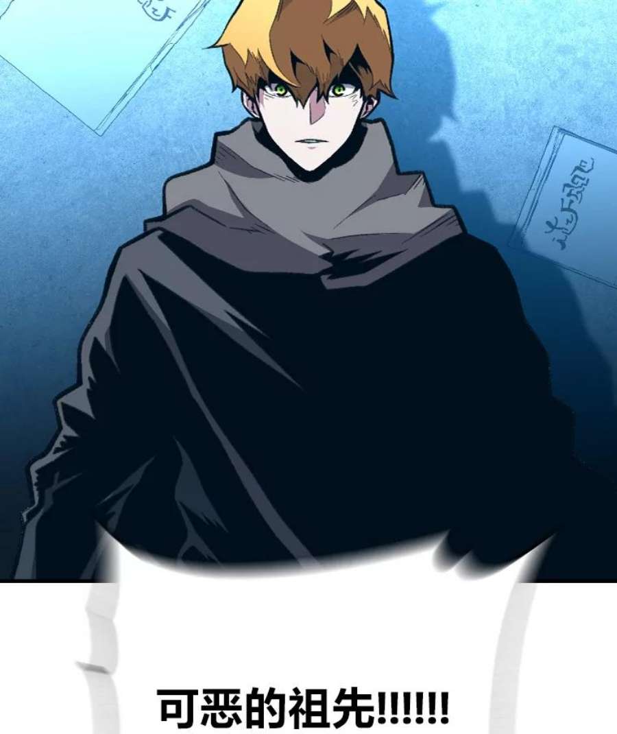有才能的魔法师24.告别雪人王